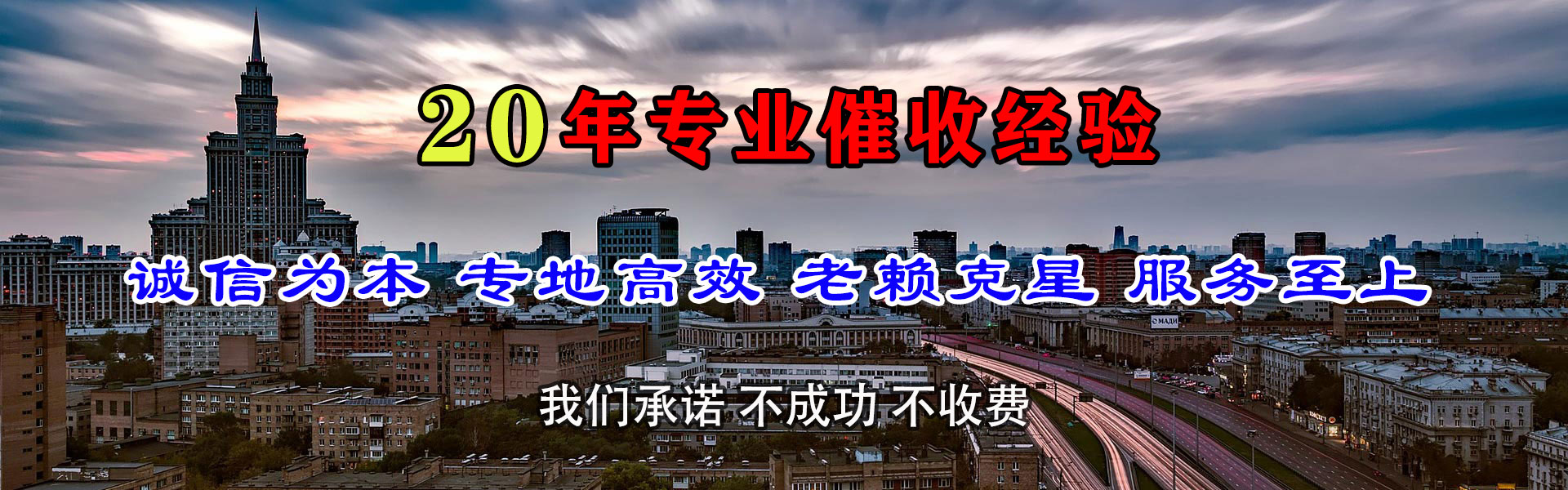 丽水清帐公司